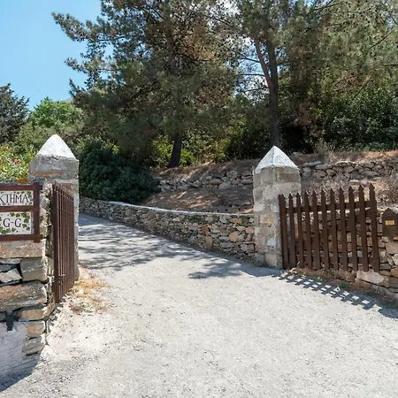 Agrofarm Gg Casa vacanze