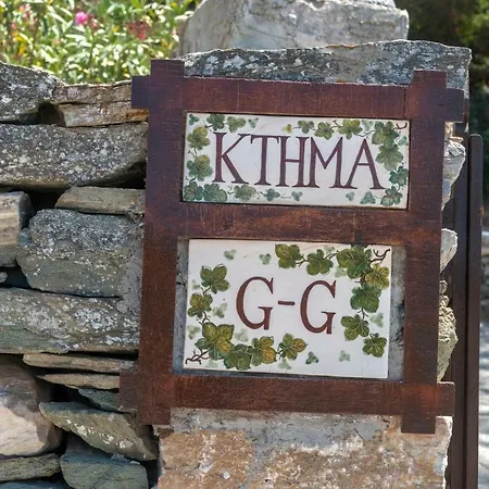 Agrofarm Gg * Parakopí